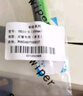 一途（YITU）后雨刮豐田致炫X[19-22款]/雷克薩斯CT后雨刷器后雨刮器A級膠條 曬單實(shí)拍圖