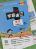 25秋季 小學(xué)學(xué)霸沖A卷 數(shù)學(xué) 六年級 上冊 人教版 pass綠卡圖書 測試卷同步訓(xùn)練單元期中期末 卷子 【25年秋季適用】 曬單實拍圖