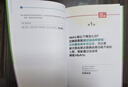 血糖控制這樣動 控糖革命書 控糖主義 血糖革命 控糖書籍 逆轉(zhuǎn)糖尿病降低血糖的運(yùn)動療法 人郵體育出品 曬單實(shí)拍圖