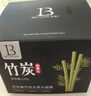 形象美貝嶺美竹炭去黑頭面膜撕拉式膜清潔黑頭鼻導(dǎo)出男女士涂抹泥膜 曬單實(shí)拍圖