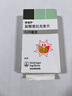 【原研進(jìn)口】森福羅 鹽酸普拉克索片 0.25mg*30片/盒 [3盒裝] 曬單實(shí)拍圖