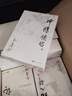 金庸全集金庸作品集全集共36冊 金庸武俠小說(shuō)全集共36冊 曬單實(shí)拍圖