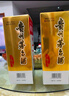 茅臺（MOUTAI）飛天 醬香型白酒 43度 500ml*6 整箱裝【名酒鑒真】 曬單實(shí)拍圖