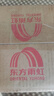 雨虹防水 外墻防水涂料 透明防水膠 補(bǔ)漏王 窗臺(tái)補(bǔ)漏透明隱形防水 1KG 曬單實(shí)拍圖