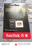 閃迪（SanDisk）1TB TF(MicroSD)內(nèi)存卡 4K極速金卡A2 V30 U3行車記錄儀 運動相機無人機 監(jiān)控存儲卡 讀190MB/s 曬單實拍圖