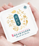 閨舒寶 雪蓮貼抑癢抑菌女性私處去異味保養(yǎng)木香10片裝 曬單實(shí)拍圖
