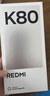 小米紅米k80 國家補貼 REDMI 新品5G小米紅米手機 2K新國屏 6550mAh大電池 澎湃OS 智能手機 玄夜黑 16GB+256GB 【官方標配 京倉速發(fā)】 曬單實(shí)拍圖