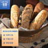 吾雙面包法式鄉(xiāng)村多口味面包520g 四口味速食懶人早代餐飽腹雜糧漢堡胚 曬單實(shí)拍圖