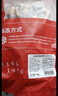 HUADONG澳洲Teys谷飼原切牛尾骨凈重2斤  煲湯燉煮生鮮牛肉【真原切】 曬單實(shí)拍圖