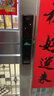 BECK博克人臉指紋鎖家用智能門鎖防盜密碼鎖智能鎖入戶門電子鎖貓眼V6P 曬單實(shí)拍圖