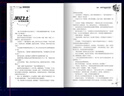 深紅之土Ⅰ無(wú)光之海 印特簽 桉柏著(zhù) 隨書(shū)附贈剝奪者ID卡 細閃郵票 內測邀請函 賽博朋克 克系元素 人工智能 AI 穿越到賽博朋克干掉boss成功上位 平行世界 游戲 青春文學(xué) 女性 熱血 成長(cháng) 晉江 曬單實(shí)拍圖