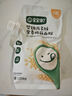 寶寶饞了嬰兒低筋面粉1.05kg嬰標(biāo)營養(yǎng)輔食面粉制作蛋糕松餅粉 6月+ 曬單實(shí)拍圖