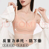 歐迪芬小胸聚攏顯大內(nèi)衣女軟支撐提拉上托防下垂側(cè)收副乳無痕文胸罩 曬單實拍圖
