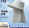 探營者 COUTCAMP防曬帽子女夏太陽帽專業(yè)防紫外線開車裝備騎車面罩遮臉一體遮陽帽 淺灰色 均碼可調(diào)節(jié) 曬單實拍圖