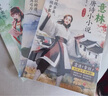意林唐詩(shī)小小說(shuō)3冊 愛(ài)國篇 挫折篇 思鄉篇 文學(xué)文摘 中小學(xué)生大語(yǔ)文學(xué)習讀本少兒課外閱讀 曬單實(shí)拍圖