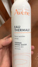 雅漾（Avene）舒泉調(diào)理噴霧300ML補水保濕爽膚濕敷水敏肌護膚化妝水大噴禮物 曬單實拍圖