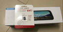 HIKVISION?？低曅熊囉涗泝xN6+ 1296P高清星光夜視 前后雙錄流媒體后視鏡 曬單實(shí)拍圖