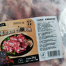 龍大肉食 黑豬前排塊凈重4斤>70%精肋排 排骨 出口級(jí)免切新鮮前排 生鮮 曬單實(shí)拍圖