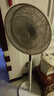 美的（Midea）【颶風(fēng)節(jié)能】七葉柔風(fēng)立式電風(fēng)扇/家用輕音落地扇/臺(tái)式小型風(fēng)扇/大風(fēng)力遙控定時(shí)搖頭風(fēng)扇 SAH35BSJ 曬單實(shí)拍圖