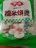 安井 糯米大燒賣 1kg 2斤裝約20個燒麥 家庭裝面點 速凍早餐半成品 曬單實拍圖