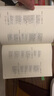 【正版速發(fā)】蛇年版 崔玉濤育兒百科 新手父母0-6歲寶寶育兒指導書(shū)家庭育兒大百科嬰幼兒胎教寶寶輔食教程幼兒健康醫學(xué)疾病防治新生兒護理知識知識實(shí)用自然養育法 新華文軒正版圖書(shū)籍 曬單實(shí)拍圖