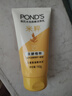 旁氏（POND'S）米粹潤(rùn)澤保濕潔面乳150g 氨基酸洗面奶男女去角質(zhì)婦女節(jié)520 曬單實(shí)拍圖