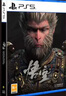 PlayStationPS5正版游戲軟件 全新盒裝 海外版游戲光盤(pán) PS5Slim游戲光盤(pán) 黑神話(huà)悟空 國行徽章版 豪華版 曬單實(shí)拍圖