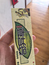益爾夫 奇異草草本乳膏 原江西益膚皮膚外用抑菌軟膏異夫益爾夫奇異草 買(mǎi)3贈2【拍下實(shí)發(fā)5支】 奇異草草本乳膏 曬單實(shí)拍圖