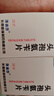 [瑞春] 頭孢氨芐片 0.125g*30片 曬單實(shí)拍圖