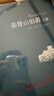 基督山伯爵 布面精裝雅致典藏版全套2冊 無(wú)刪減版 名家名譯·周克希譯本 譯林出版社 基督山伯爵 布面精裝雅致典藏版 周克希譯本 曬單實(shí)拍圖