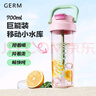 格米（germ）可口可樂(lè )夏季塑料杯吸管水杯耐高溫女士大容量隨手杯子700ML青荷 曬單實(shí)拍圖