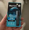 曼秀雷敦男士【張藝興同款】潤唇膏-冰涼型3.5g 滋潤補水保濕防干裂脫皮男 曬單實拍圖
