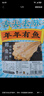 春江月鱈魚片250g海味深海鱈魚干碳烤即食魚干海鮮魚片大連特產休閑零食 曬單實拍圖