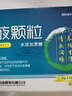 [新光]增液顆粒 20g*6袋 3盒裝 曬單實(shí)拍圖