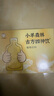 小羊森林古方四神飲四神湯兒童脾胃小兒小孩寶飲料寶貝果汁山楂汁梨汁飲品 曬單實拍圖