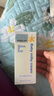 媽媽寶貝Mama&Kids嬰兒寶寶兒童面霜保濕滋潤乳霜身體霜乳液補水潤膚 滋潤乳霜 75g 曬單實(shí)拍圖