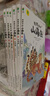 寫給孩子的山海經(jīng)小學(xué)生版注音全套6冊原著正版圖書 兒童版文學(xué)讀物帶拼音繪本 青少年讀山海經(jīng)漫畫 孩子讀得懂的山海經(jīng)異獸錄 一二三四年級小學(xué)生課外閱讀必讀書籍兒童書 省錢卡 黑色星期五 曬單實拍圖