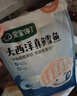 寶寶饞了大西洋真鱈魚新鮮深海生鮮兒童鱈魚塊魚類去皮去刺享寶寶嬰兒食譜 大西洋真鱈魚 曬單實(shí)拍圖
