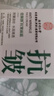 同仁堂抗皺面霜抗皺緊致抗皺衰老淡化細(xì)紋皺紋男女士通用50g 曬單實拍圖