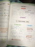 【2025秋新版】53天天練一二三年級四五六年級上冊2025秋語(yǔ)文數學(xué)英語(yǔ)人教北師版外研教材同步隨堂練習冊曲一線(xiàn)5.3同步訓練人教版五三天天練5+3 一年級上冊-2025秋 【2本】語(yǔ)文+數學(xué) 人教版 曬單實(shí)拍圖