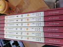 史記（全六卷 平裝插盒珍藏版） 曬單實(shí)拍圖