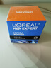 歐萊雅（L'OREAL）歐萊雅男士水能保濕強(qiáng)潤(rùn)霜50ml（男士專用面霜保濕修護(hù)緊致舒緩） 歐萊雅男士水能保濕強(qiáng)潤(rùn)霜50ml 曬單實(shí)拍圖