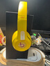 Beats Solo3 Wireless頭戴式無(wú)線(xiàn)藍牙耳機Studio3Pro魔音降噪耳麥 全新原封 Solo3 學(xué)院黃 官方標配 曬單實(shí)拍圖