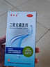 迪賽諾 希爾生二硫化硒洗劑2.5%*100g  適用于去頭屑、頭皮脂溢性皮炎、花斑癬(汗斑) 二硫化硒洗發(fā)水 二氧化硒 非酮康唑 曬單實拍圖
