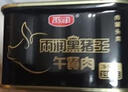 雨潤黑豬王午餐肉罐頭198g 方便速食火鍋搭檔早餐即食 曬單實(shí)拍圖