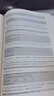 【用過(guò)的書(shū) 少量筆跡】 MySQL入門(mén)很簡(jiǎn)單 黃縉華　等編著(zhù) 清華大學(xué)出版社 曬單實(shí)拍圖