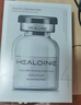 稀洛因（HEALOINE）膠原炮灌注黑水光面膜抗皺緊致淡紋保濕嫩膚水潤嘭彈送女友禮物 曬單實(shí)拍圖