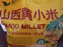 吾谷為伴山西黃小米5斤 新米 山西特產 山西小米 五谷雜糧 小米粥雜糧粥 曬單實拍圖