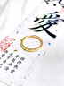 中國黃金（CHINA GOLD）黃金戒指女士足金滿天星情侶戒指一對七夕情人節(jié)禮物送女友老婆 【京速達(dá)】女戒金重約1.7g 曬單實拍圖