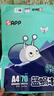 APP  金光APP （藍(lán)蝸牛）A4/70g 復(fù)印紙 順滑不易卡紙雙面打印紙A4紙整箱 500張/包 5包/箱（2500張） 曬單實(shí)拍圖